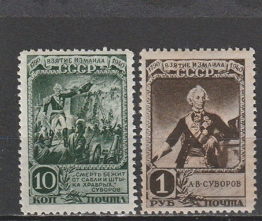 2-10 vene 1941