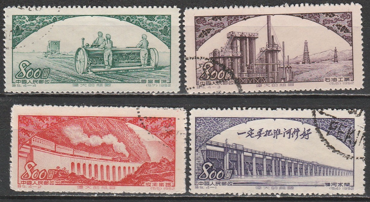 c2-1 1952