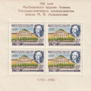 Alternative view of 2-10 NL 1955**