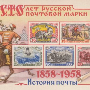 Alternative view of 2-10 NL 1958**