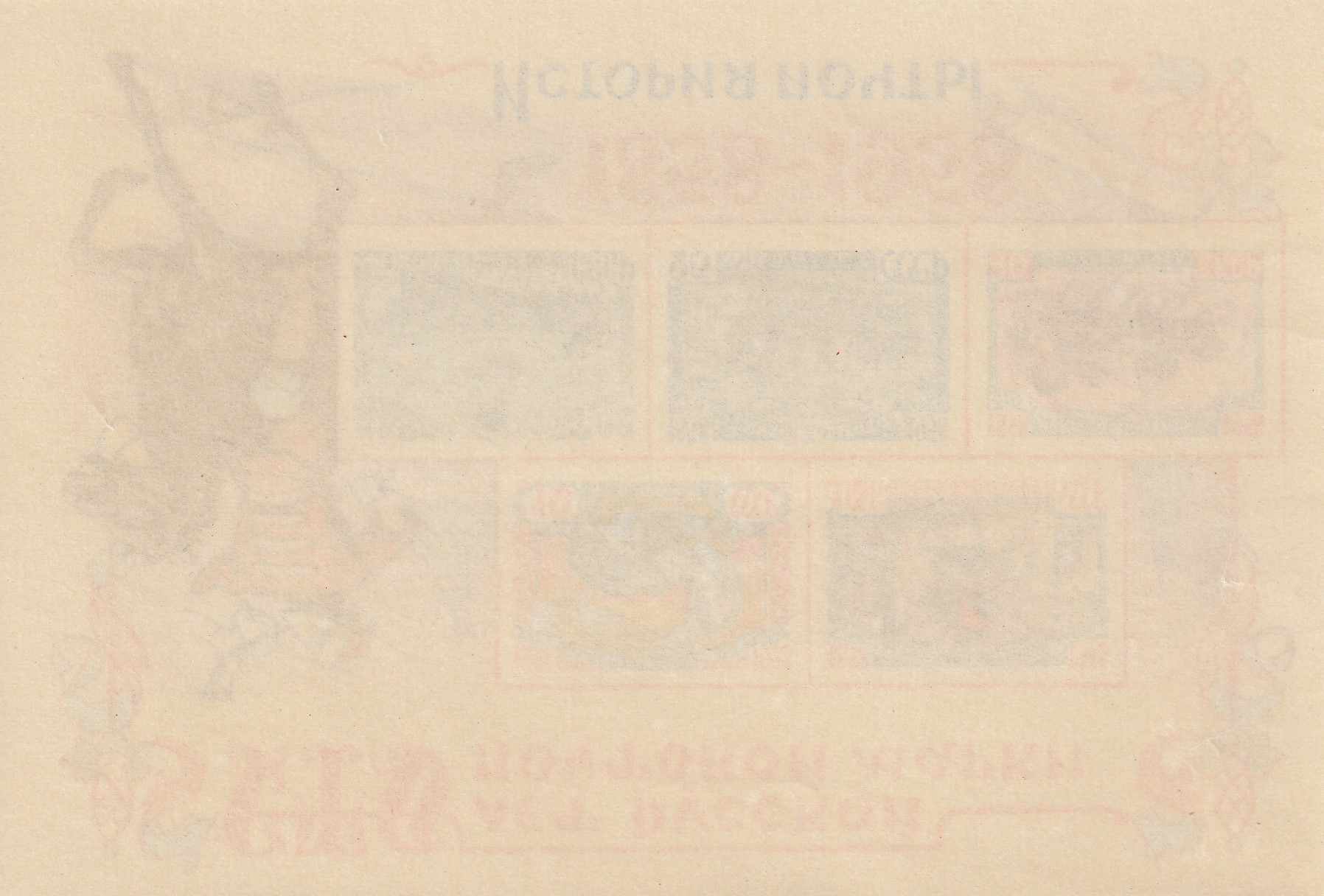 2-10 NL 1958** - Image 3