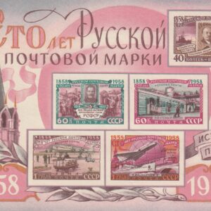 Alternative view of 2-10 NL 1958**