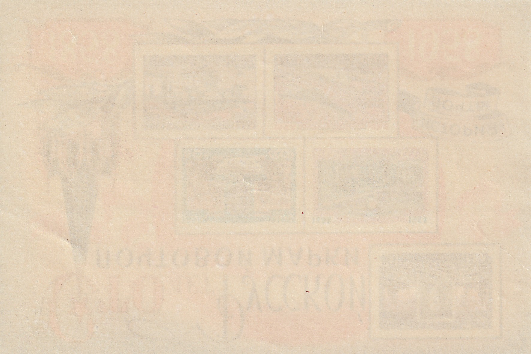 2-10 NL 1958** - Pilt 3