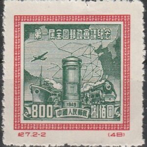 c2-1 1950