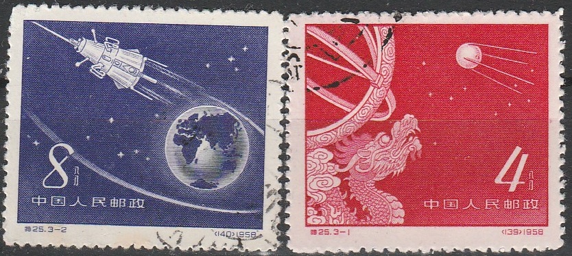 c2-1 1958