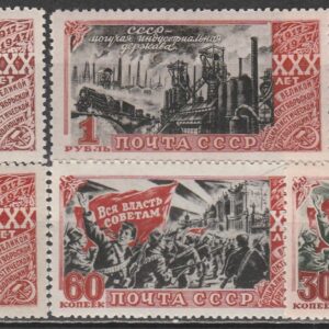 53-30 nl varia 1947