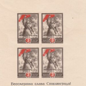 2-31 nl varia 1945