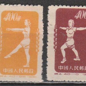 c2-1 1952