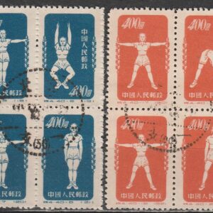 c2-1 1952