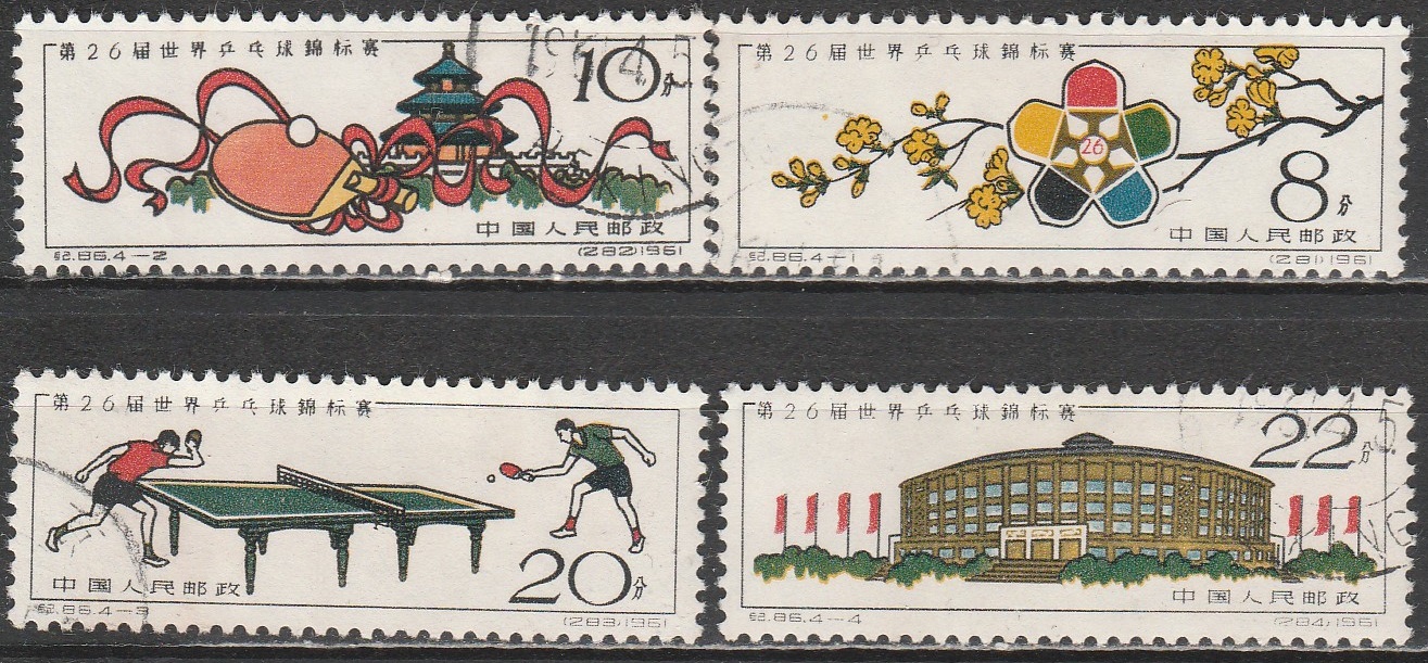 c2-1 1961
