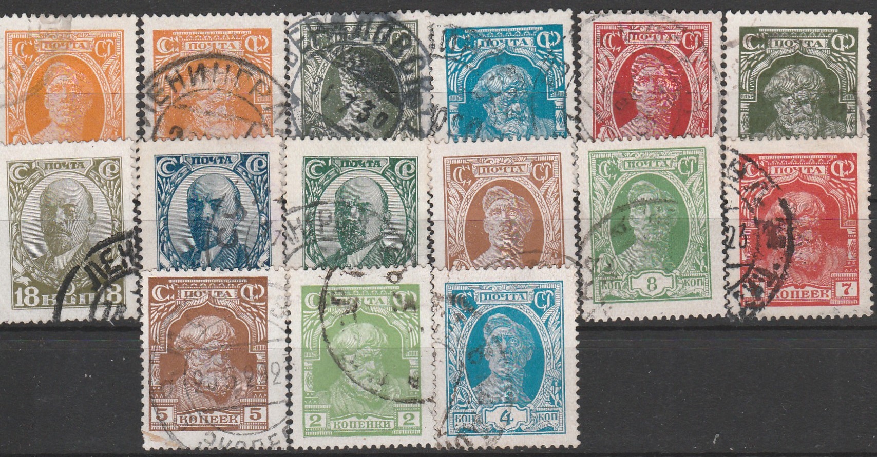 2-12 nl varia 1927
