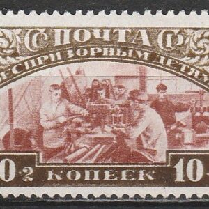 2-12 nl varia 1929 10 1/2**