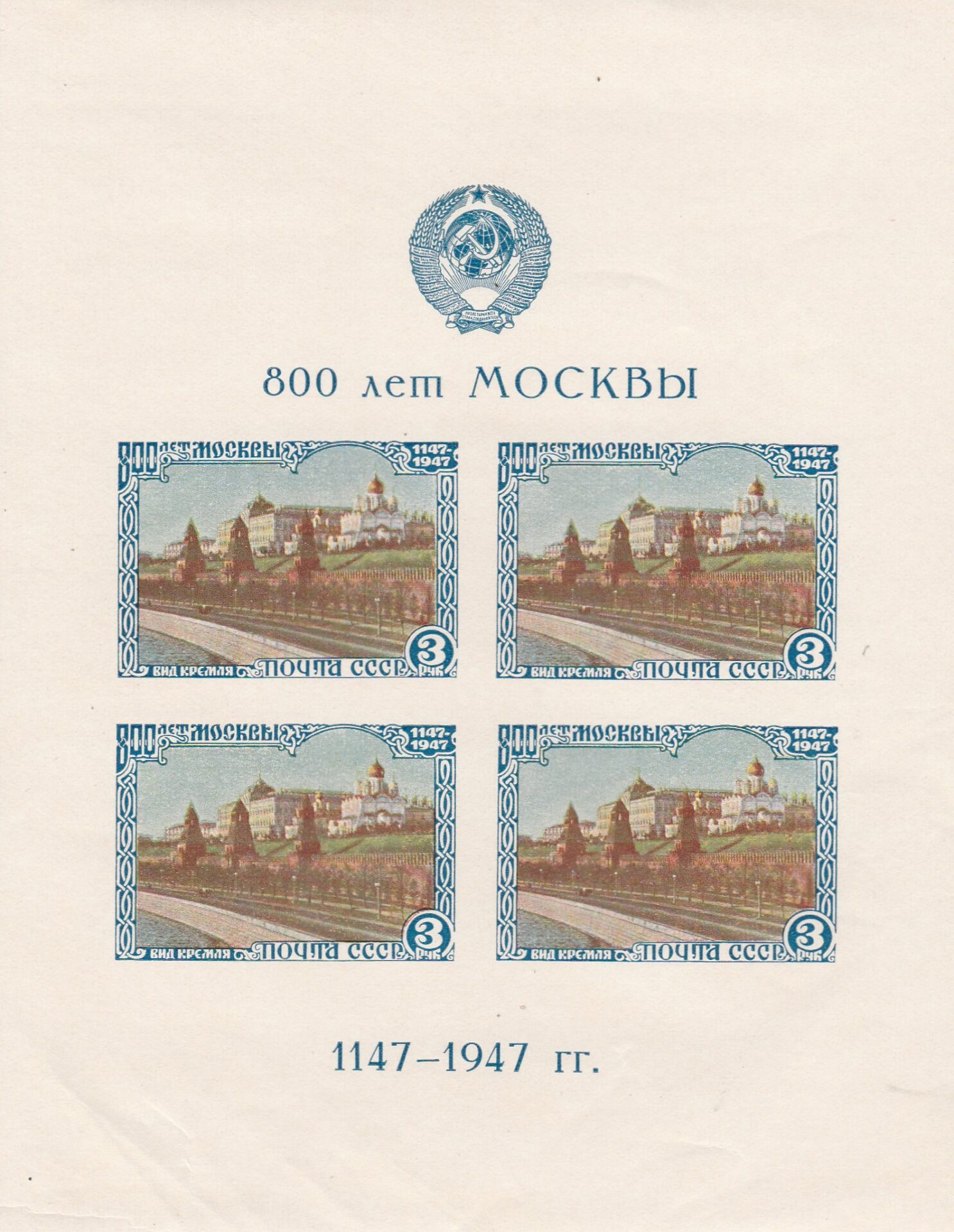 2-32 nl varia 1947
