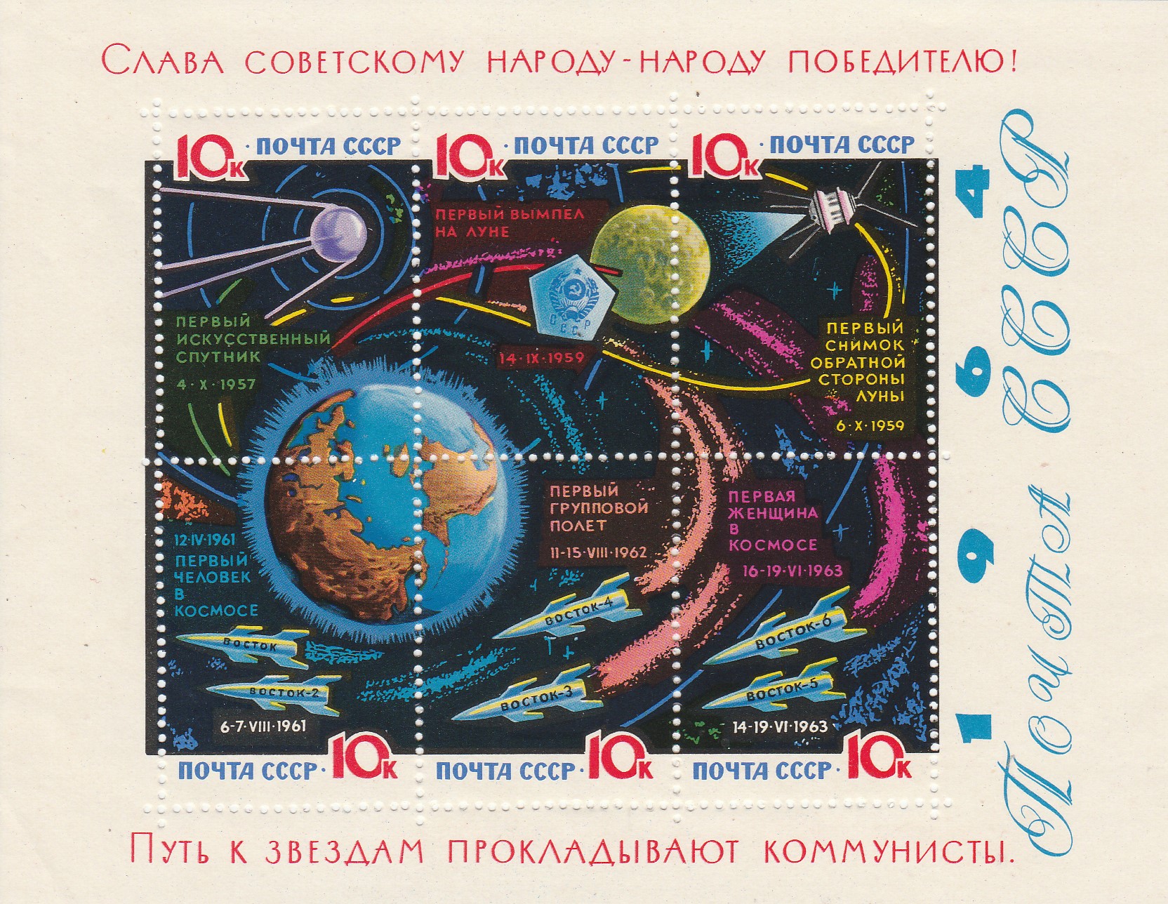 2-31 nl varia 1964**