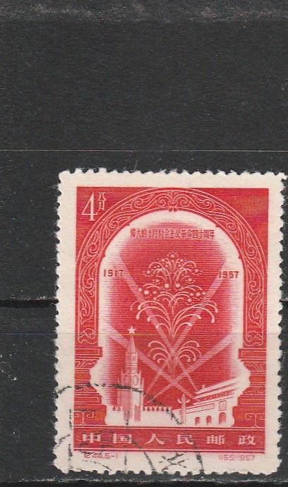 c2-2 1957
