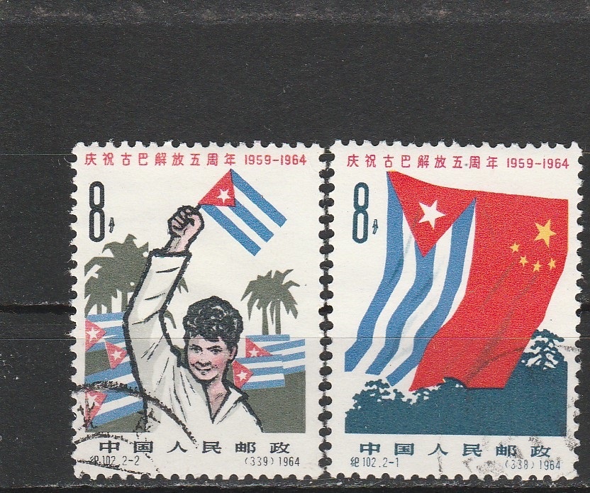 c2-2 1964