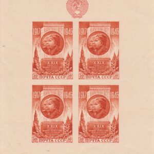 35-31 nl varia 1947 erim