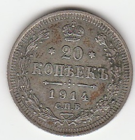 H4 20 kopikat 1914