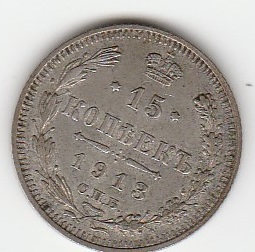 H4 15 kopikat 1913