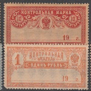 2-4 nl varia 1923