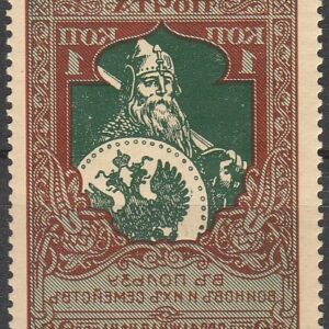 2-4 nl varia 1915 13 1/4