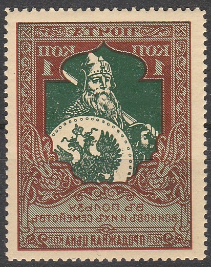 2-4 nl varia 1915 13 1/4