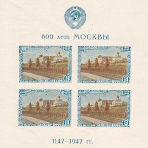 2-32 nl varia 1947