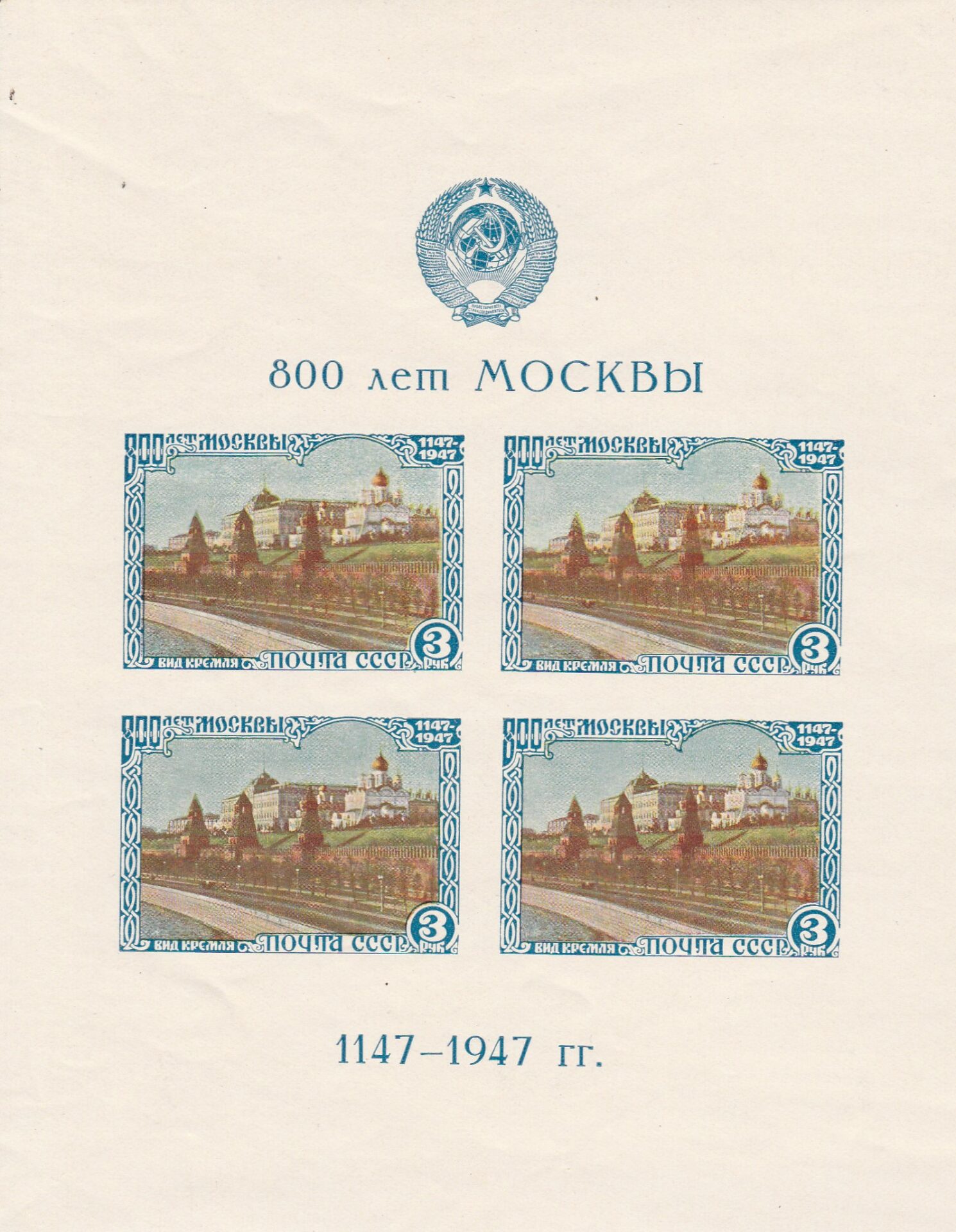 2-32 nl varia 1947