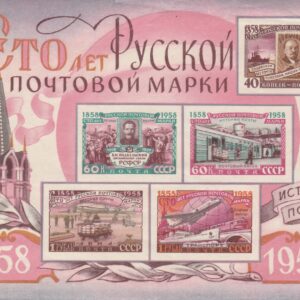 2-32 nl varia 1958