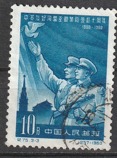 c1-15 1960