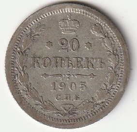 H4 20 kopikat 1905