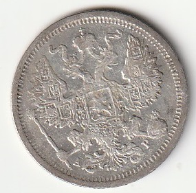 Alternative view of H4  20 kopikat 1905