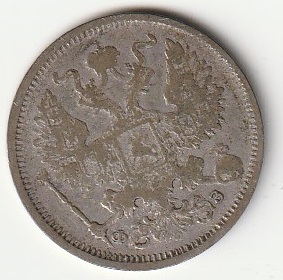 Alternative view of H4  20 kopikat 1901