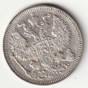 Alternative view of H5  20 kopikat 1909