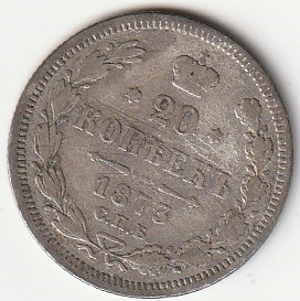 H5 20 kopikat 1873
