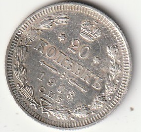 H5 20 kopikat 1913
