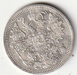 Alternative view of H5  15 kopikat 1908