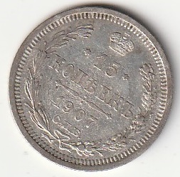 H5 15 kopikat 1907