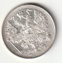 Alternative view of H5  15 kopikat 1915