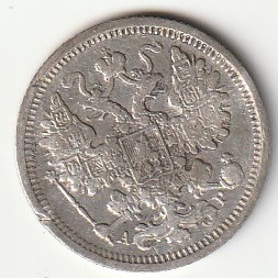 Alternative view of H5  15 kopikat 1905