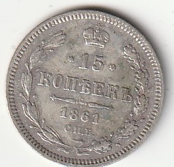 H5  15 kopikat 1861