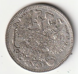 Alternative view of H5  15 kopikat 1909