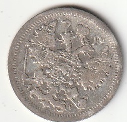 Alternative view of H5  15 kopikat 1905