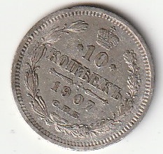 H4 10 kopikat 1907