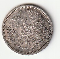 Alternative view of H4  5 kopikat 1856