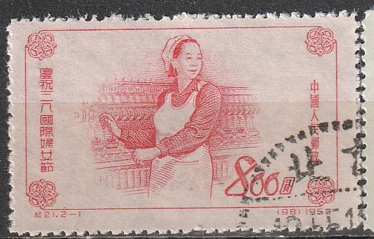 c2-2 1953