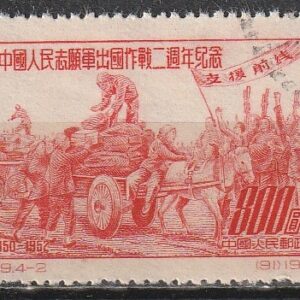 c2-2 1952