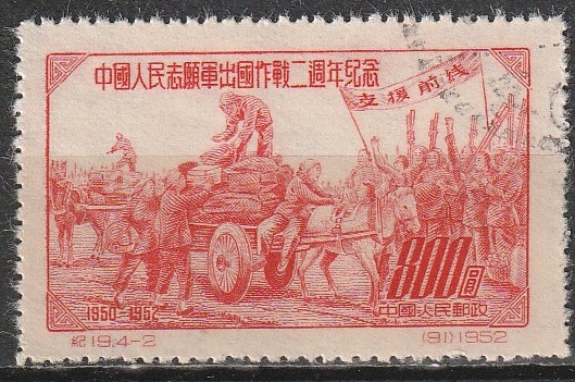 c2-2 1952
