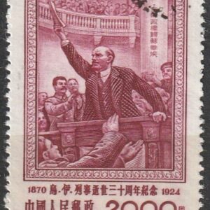 c2-2 1954