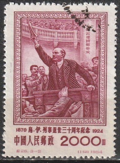 c2-2 1954